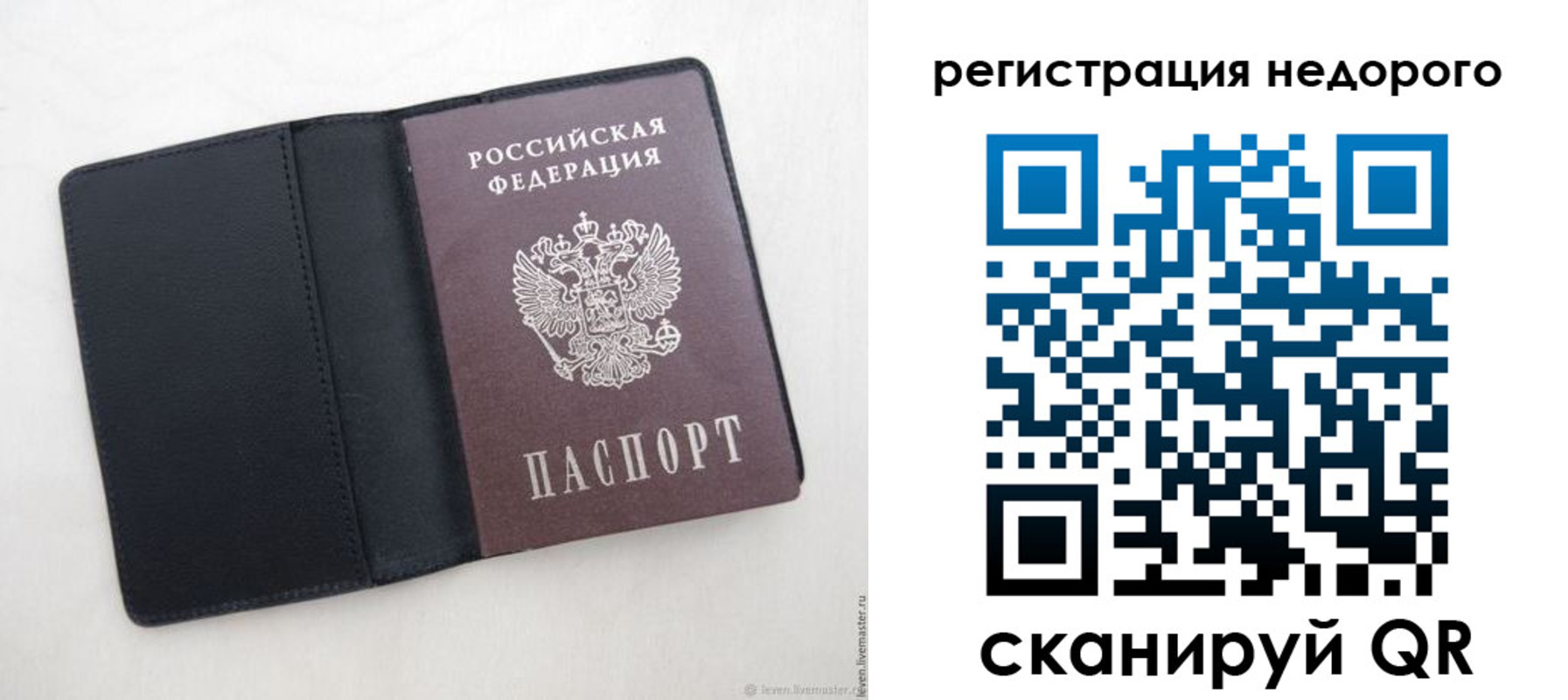 регистрация для школы в Спасске-Дальнем