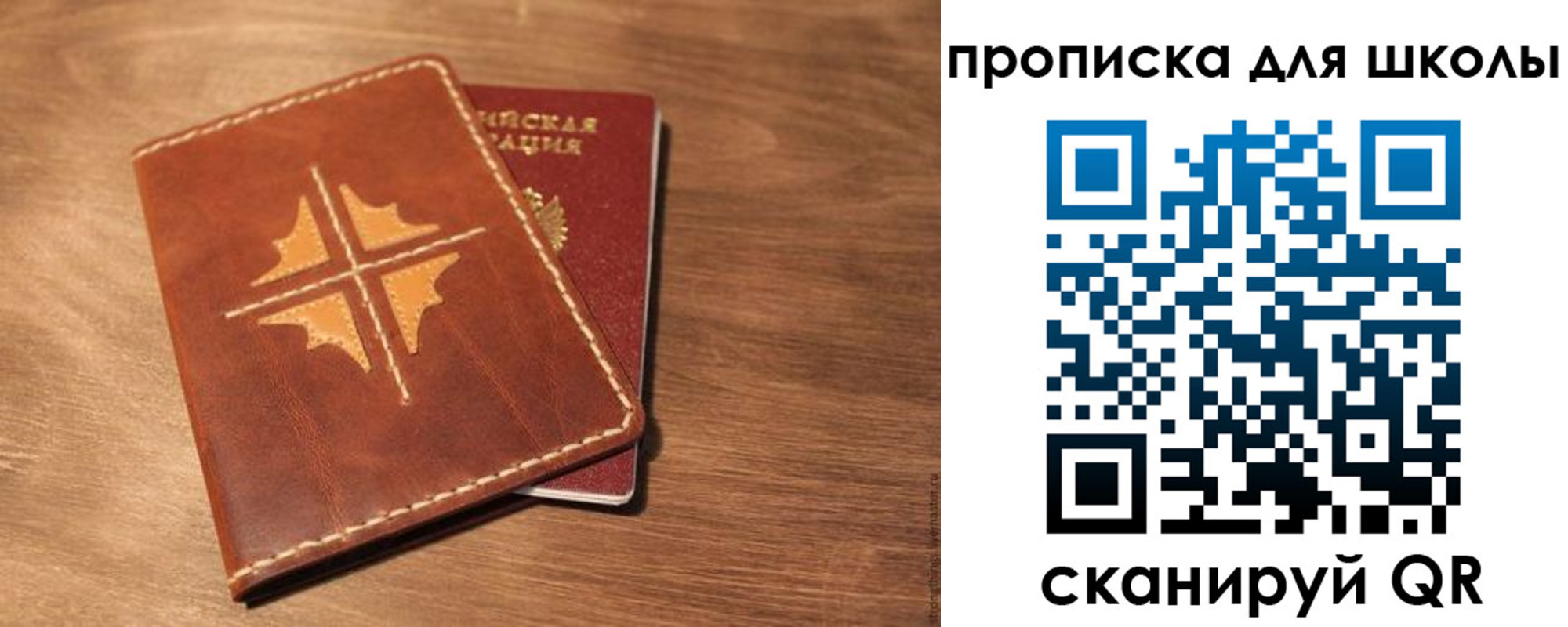 прописка регистрация в Спасске-Дальнем