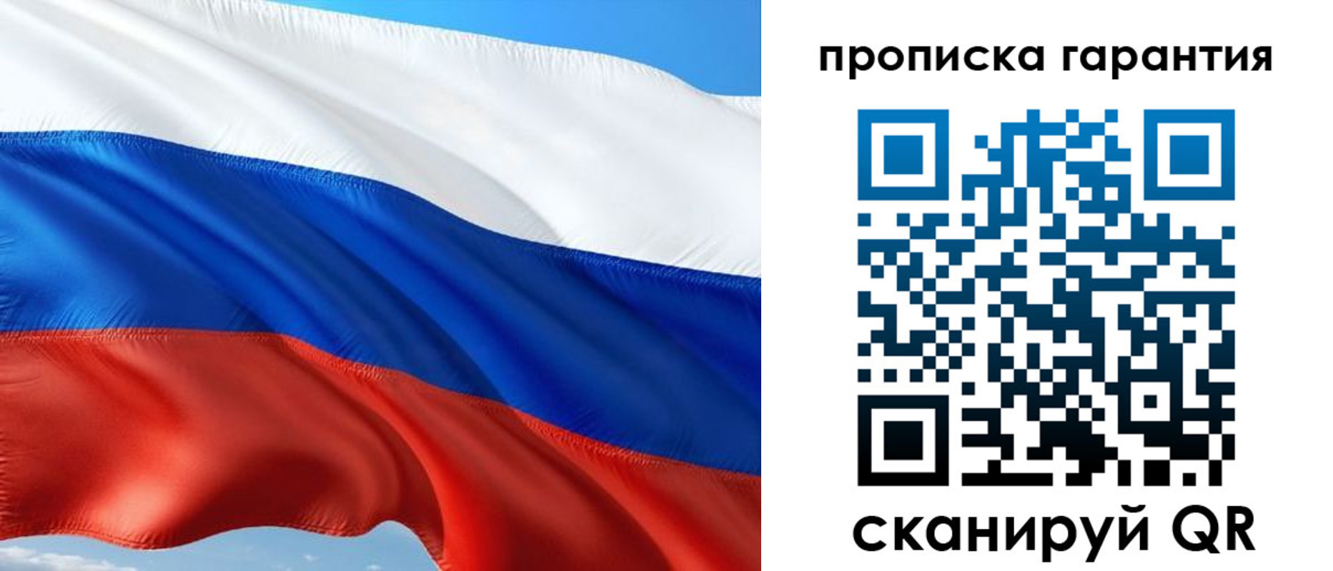 миграционный учет в Спасске-Дальнем