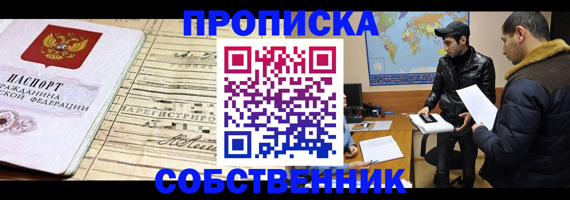 форма 3 в Спасске-Дальнем